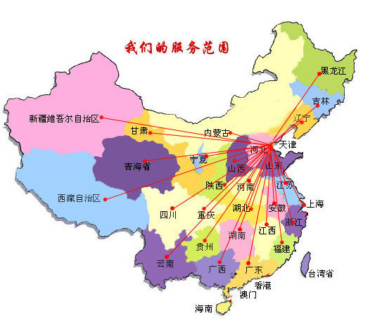 赵县销售线路